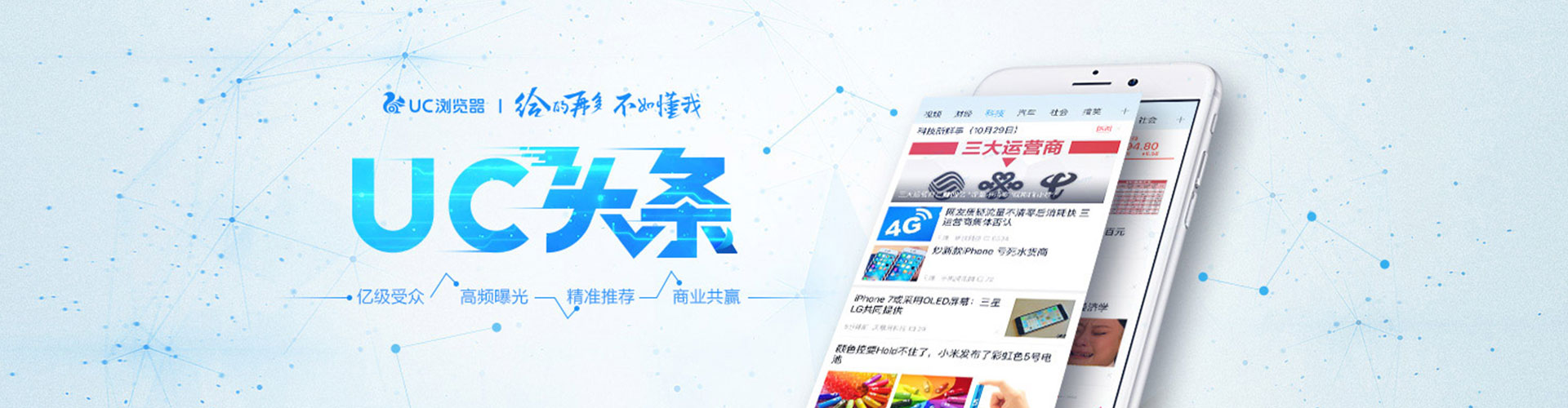 贵南搜索开户返点